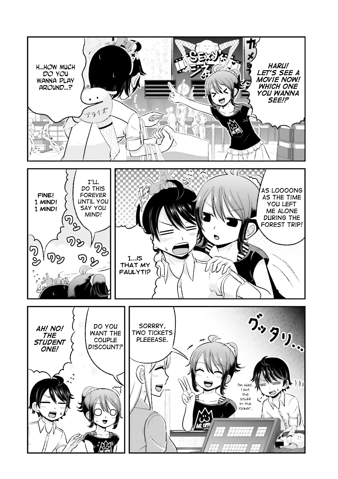 Boku no Kanojo ga Majime Sugiru Shojo Bitch na Ken Chapter 38 page 11 - 