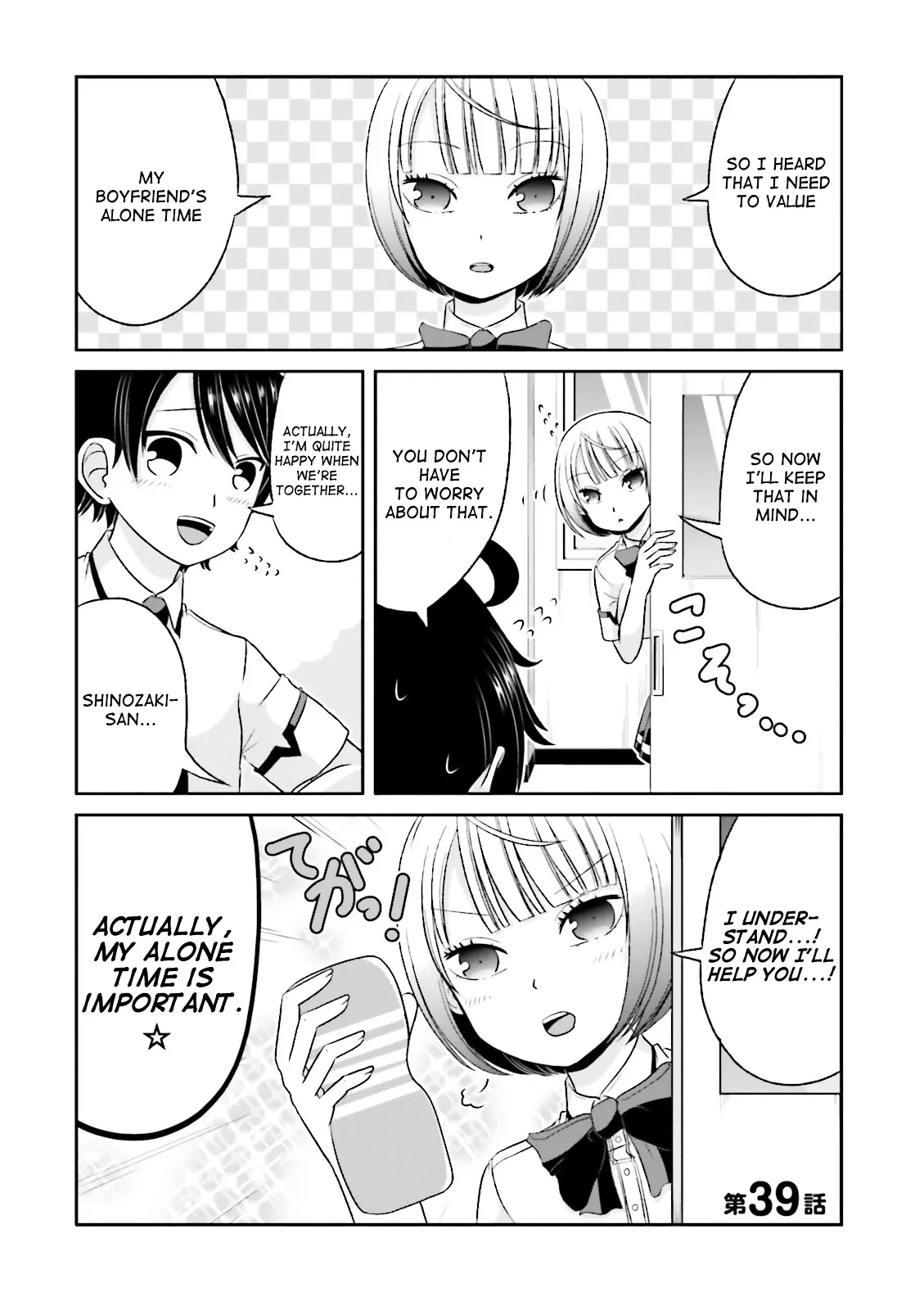 Boku no Kanojo ga Majime Sugiru Shojo Bitch na Ken Chapter 39 page 1 - 