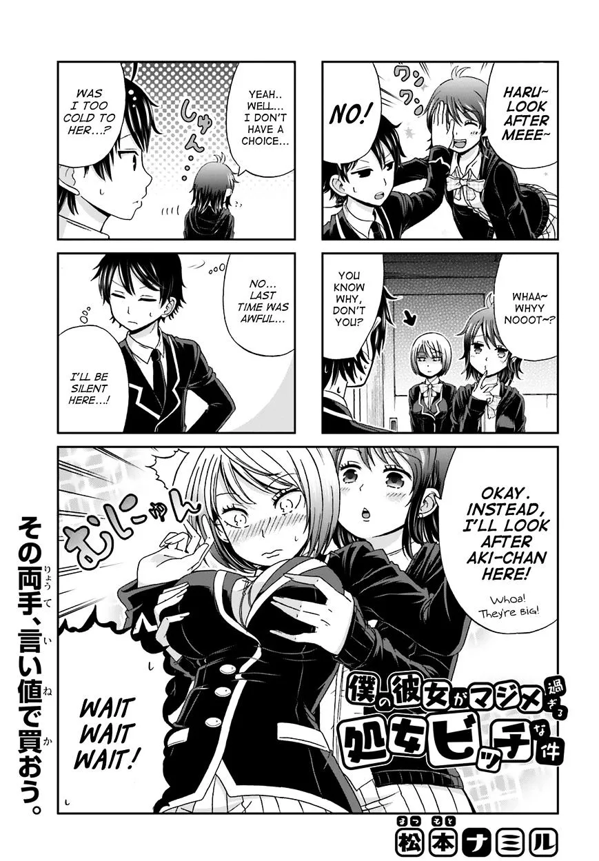 Boku no Kanojo ga Majime Sugiru Shojo Bitch na Ken Chapter 4 page 1 - 