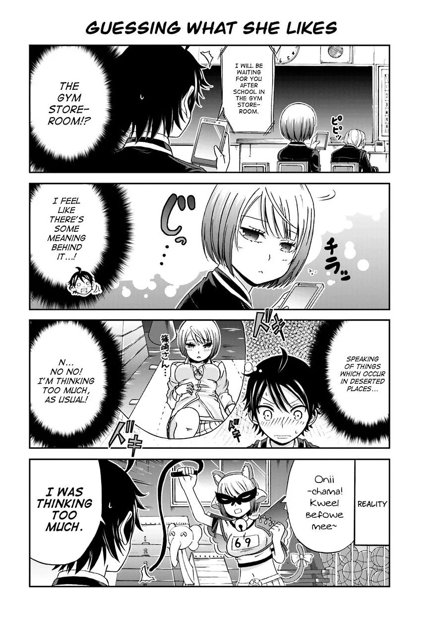 Boku no Kanojo ga Majime Sugiru Shojo Bitch na Ken Chapter 4 page 4 - 