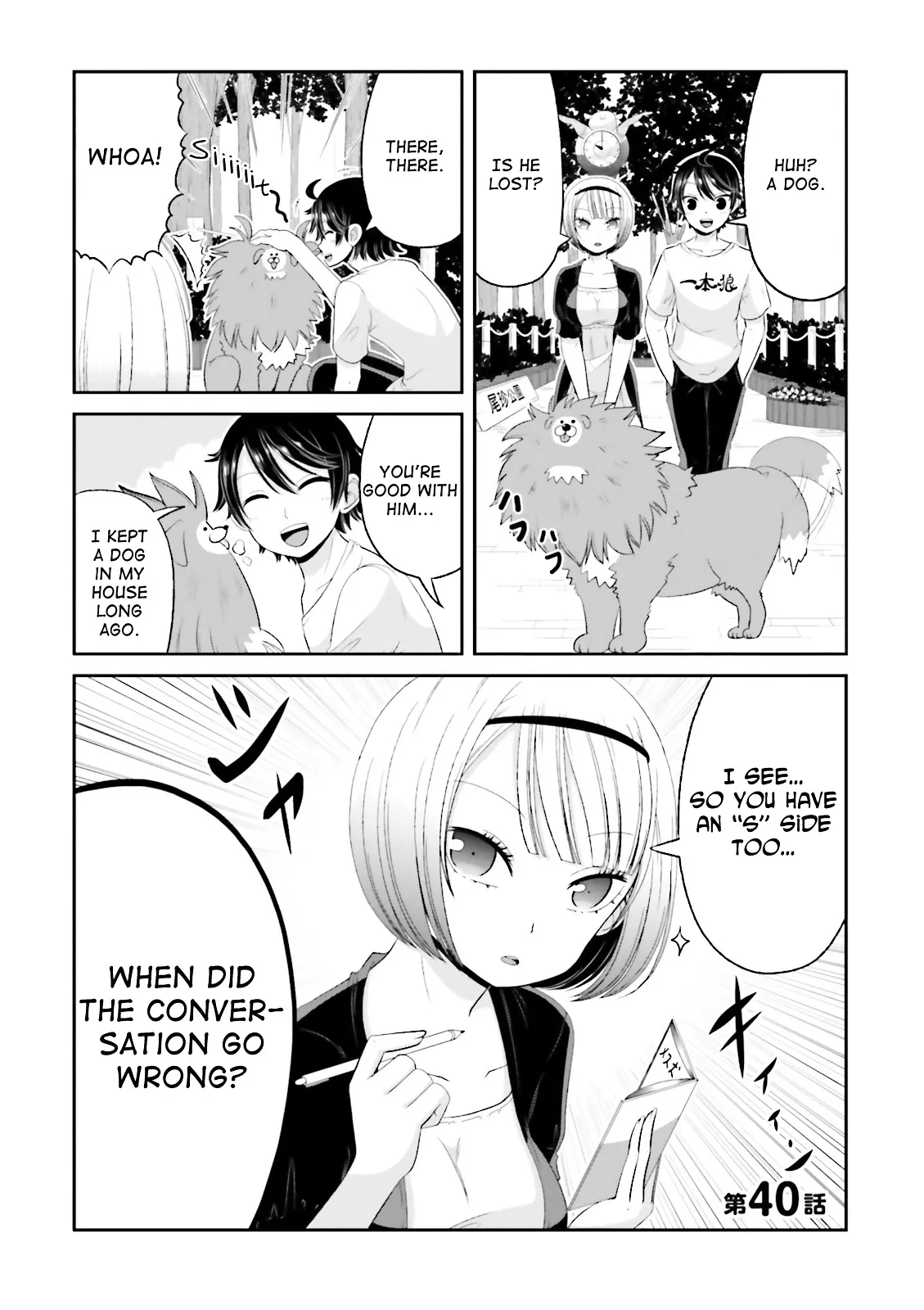 Boku no Kanojo ga Majime Sugiru Shojo Bitch na Ken Chapter 40 page 1 - 
