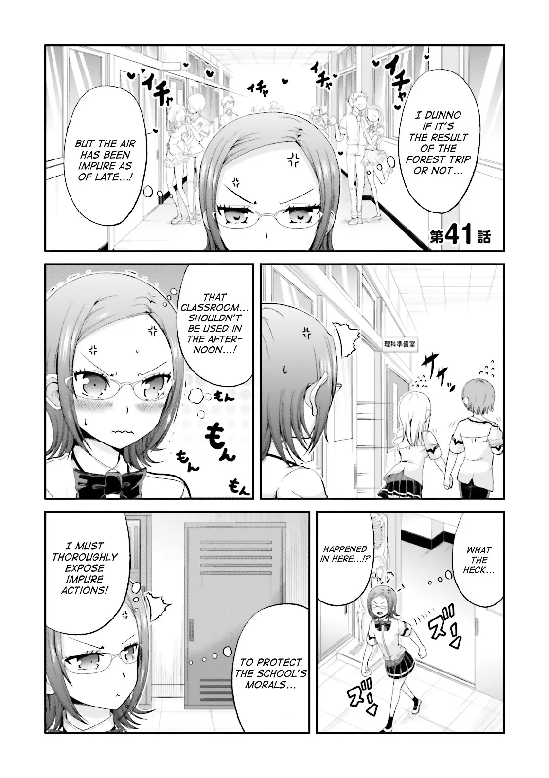 Boku no Kanojo ga Majime Sugiru Shojo Bitch na Ken Chapter 41 page 1 - 