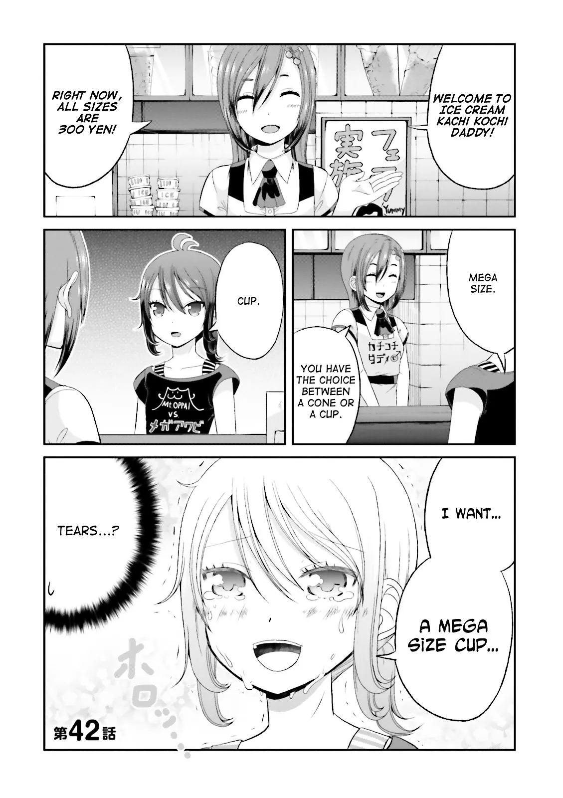 Boku no Kanojo ga Majime Sugiru Shojo Bitch na Ken Chapter 42 page 1 - 