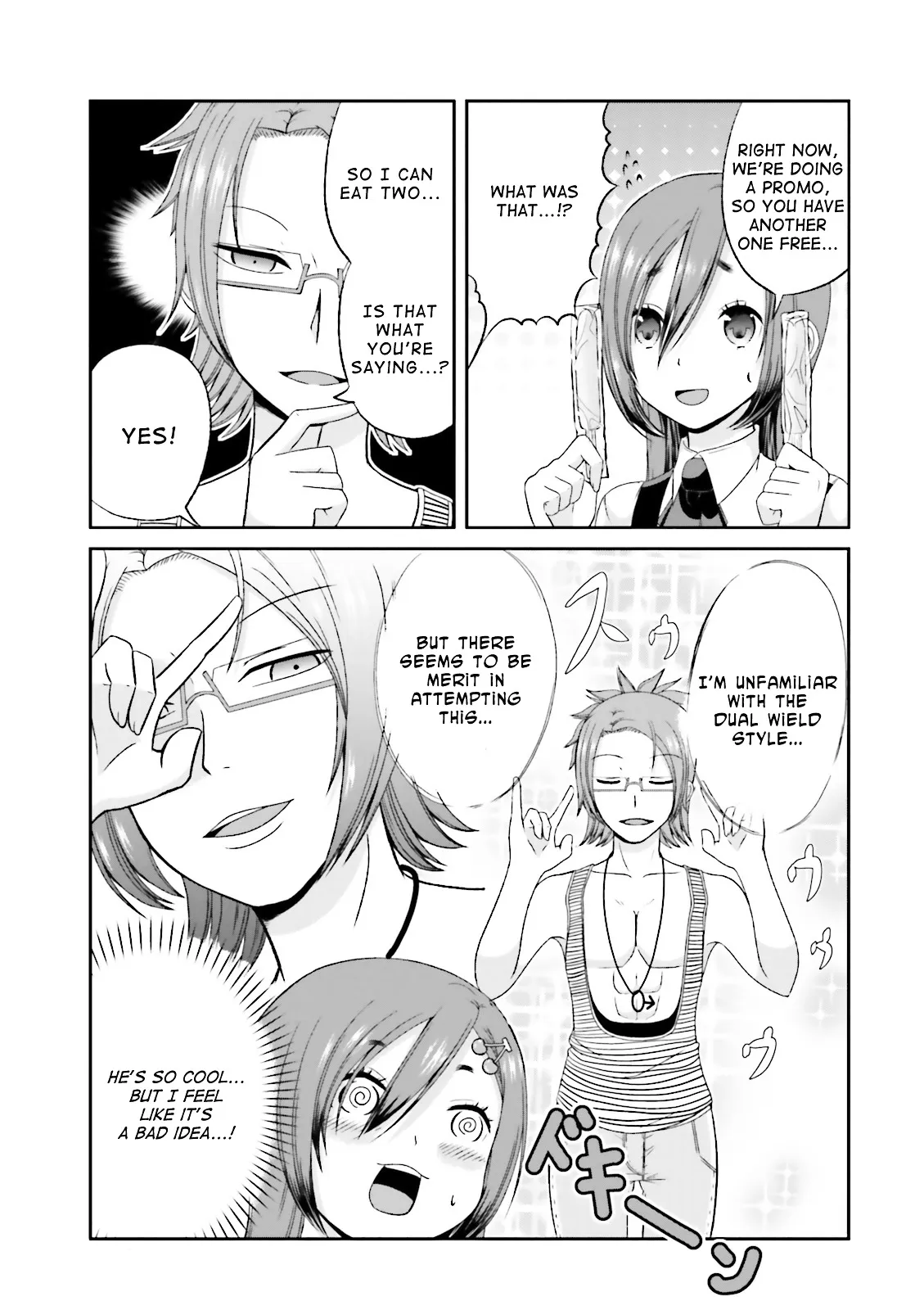 Boku no Kanojo ga Majime Sugiru Shojo Bitch na Ken Chapter 42 page 3 - 