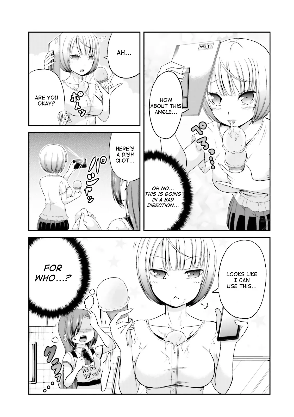 Boku no Kanojo ga Majime Sugiru Shojo Bitch na Ken Chapter 42 page 5 - 