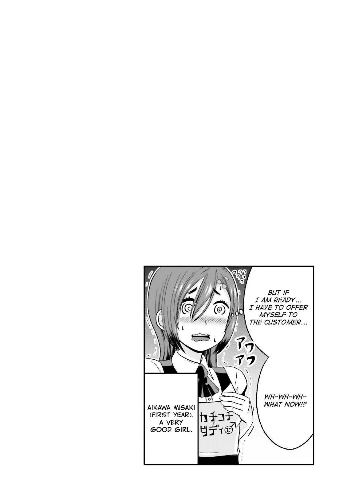 Boku no Kanojo ga Majime Sugiru Shojo Bitch na Ken Chapter 42 page 8 - 