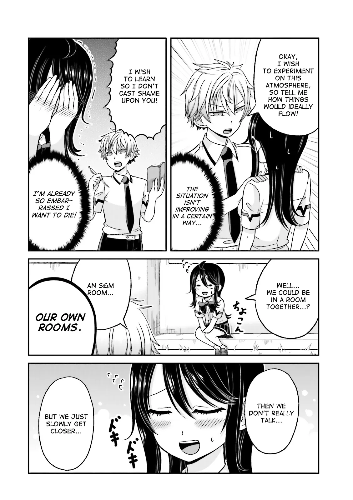 Boku no Kanojo ga Majime Sugiru Shojo Bitch na Ken Chapter 43.2 page 5 - 