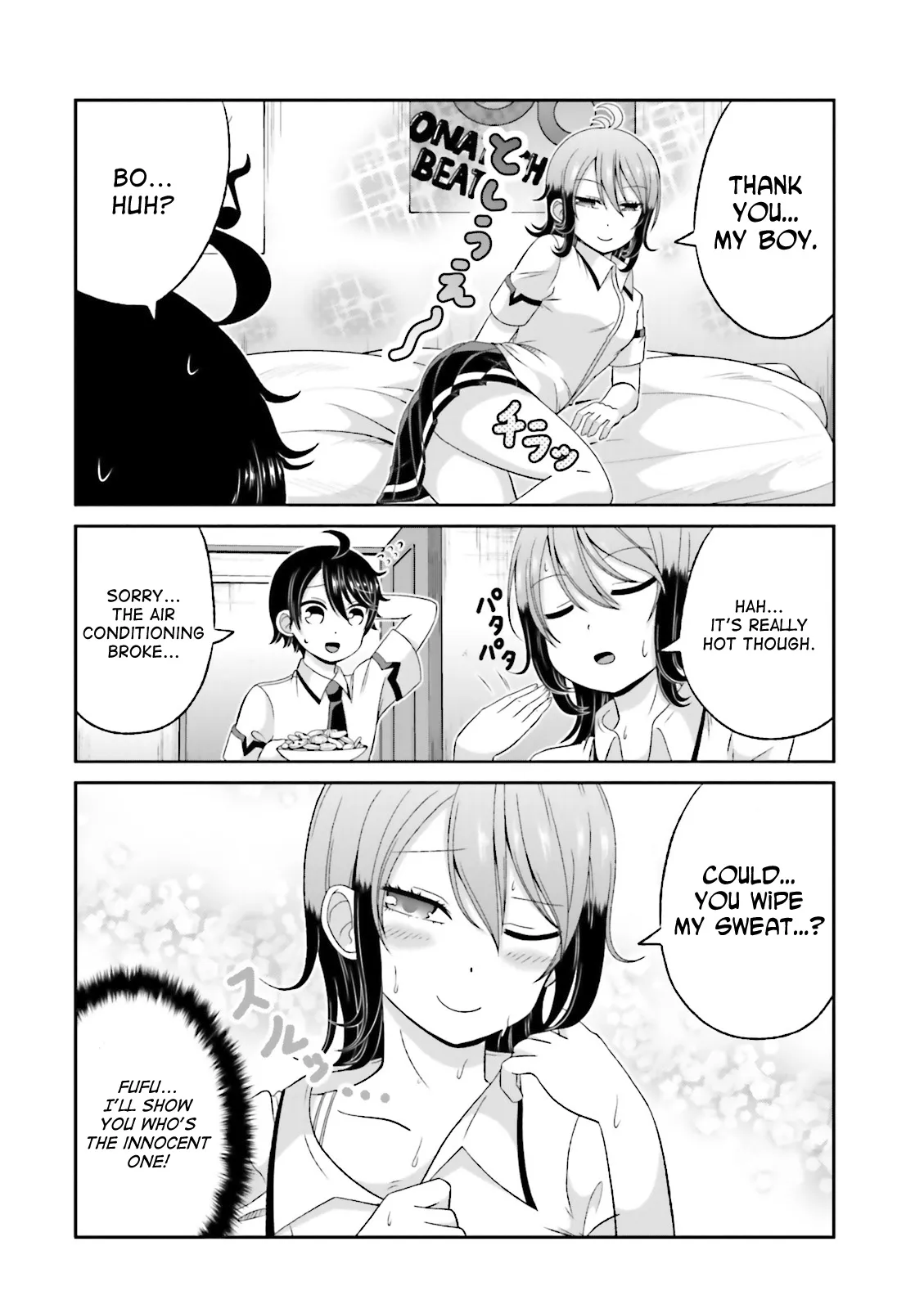Boku no Kanojo ga Majime Sugiru Shojo Bitch na Ken Chapter 43.5 page 3 - 