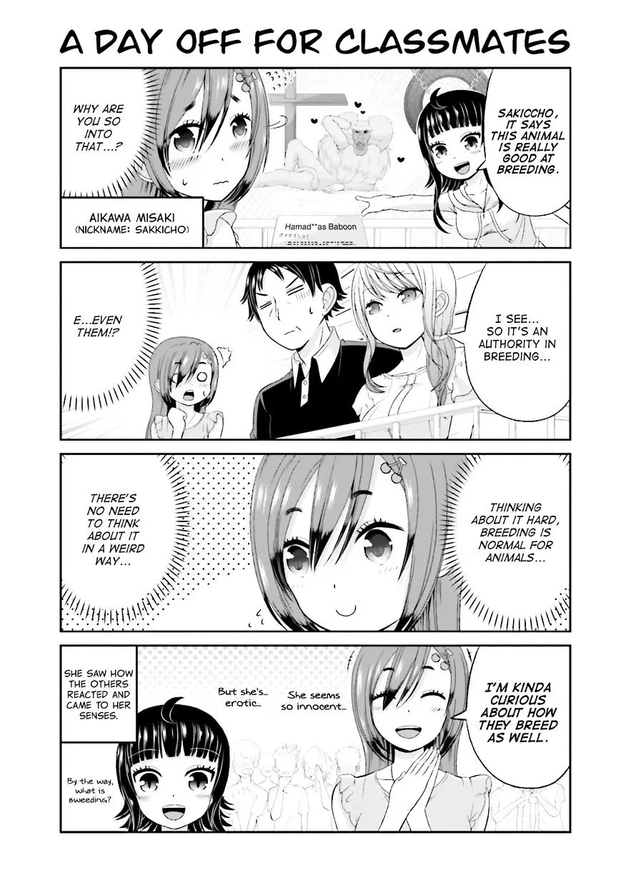 Boku no Kanojo ga Majime Sugiru Shojo Bitch na Ken Chapter 44 page 8 - 