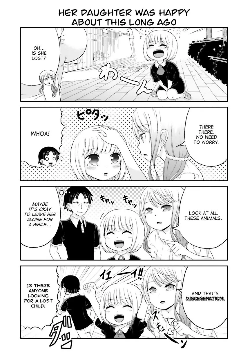 Boku no Kanojo ga Majime Sugiru Shojo Bitch na Ken Chapter 44 page 9 - 