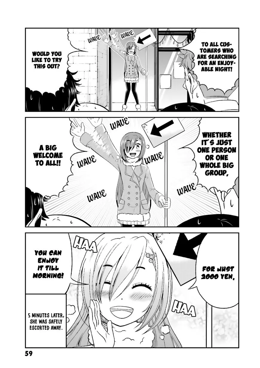 Boku no Kanojo ga Majime Sugiru Shojo Bitch na Ken Chapter 49 page 5 - 