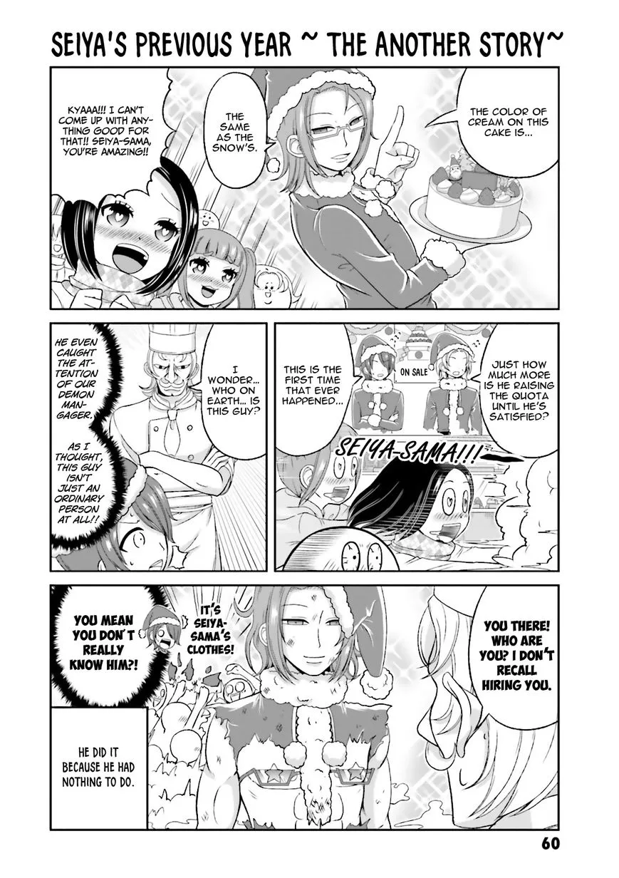 Boku no Kanojo ga Majime Sugiru Shojo Bitch na Ken Chapter 49 page 6 - 