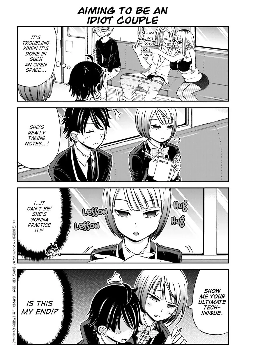 Boku no Kanojo ga Majime Sugiru Shojo Bitch na Ken Chapter 5 page 2 - 
