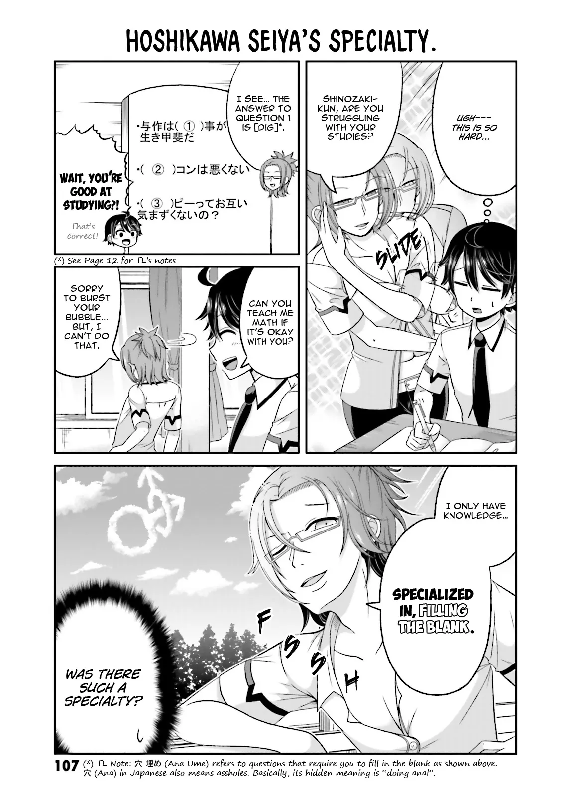 Boku no Kanojo ga Majime Sugiru Shojo Bitch na Ken Chapter 55 page 4 - 