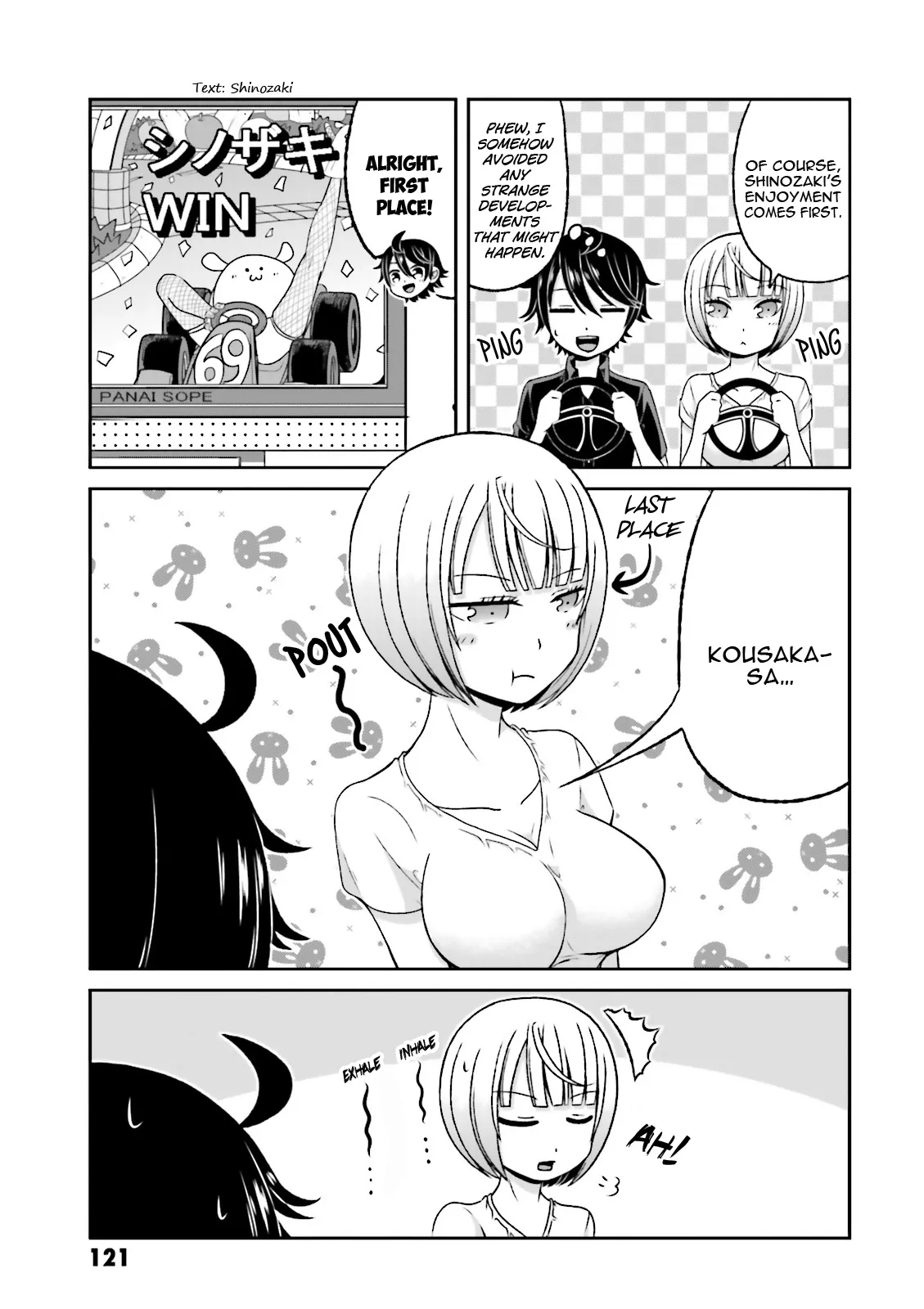 Boku no Kanojo ga Majime Sugiru Shojo Bitch na Ken Chapter 58.5 page 8 - 