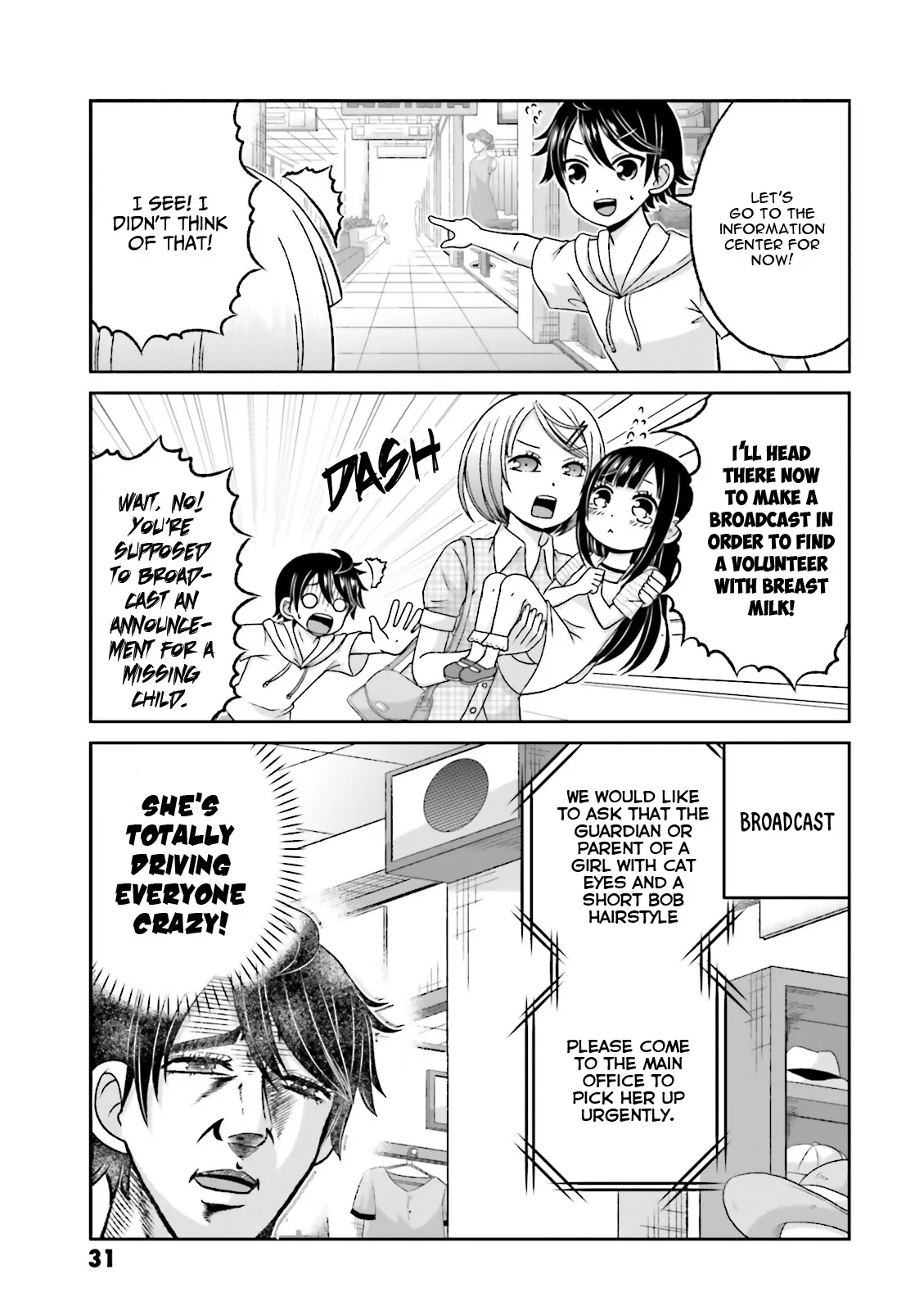 Boku no Kanojo ga Majime Sugiru Shojo Bitch na Ken Chapter 59 page 4 - 