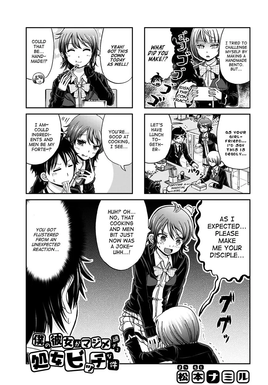 Boku no Kanojo ga Majime Sugiru Shojo Bitch na Ken Chapter 6 page 1 - 