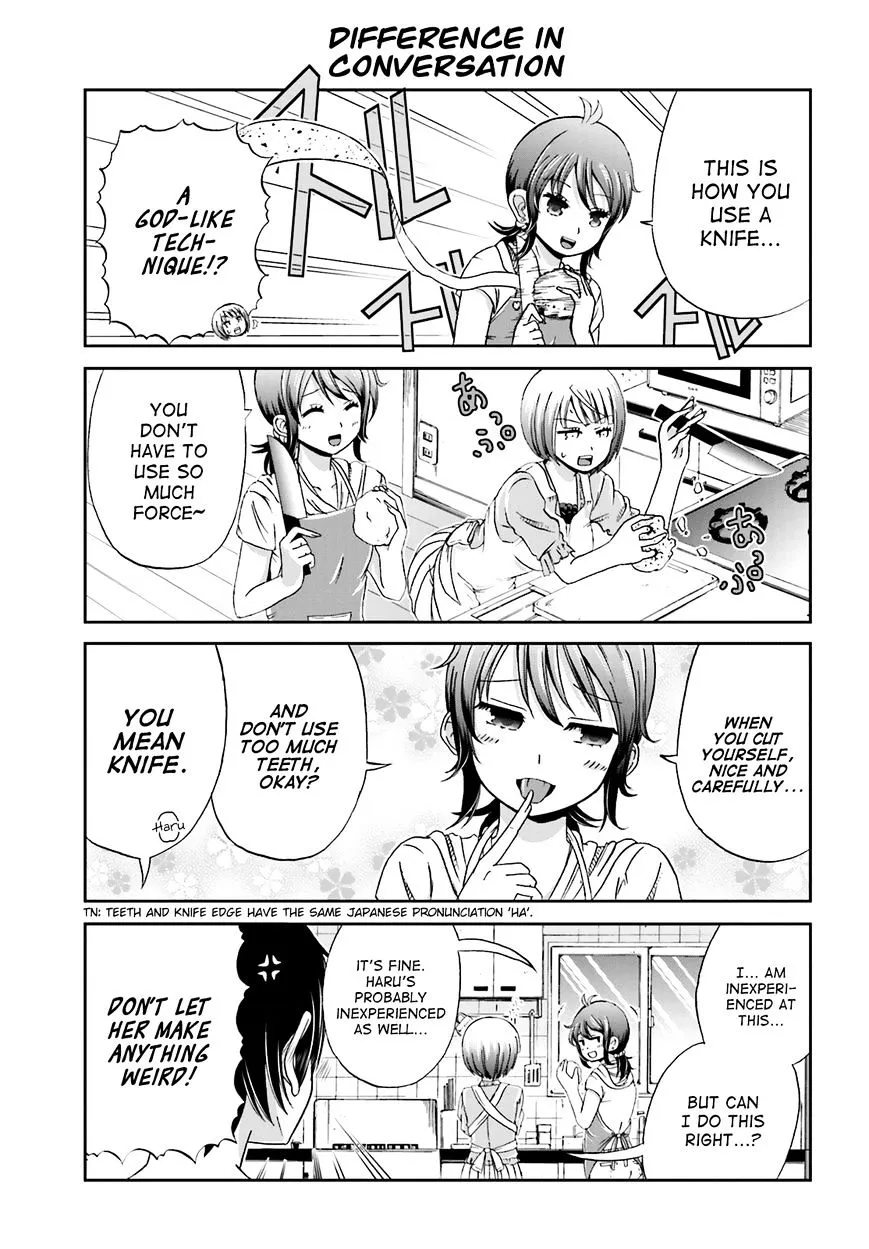 Boku no Kanojo ga Majime Sugiru Shojo Bitch na Ken Chapter 6 page 3 - 