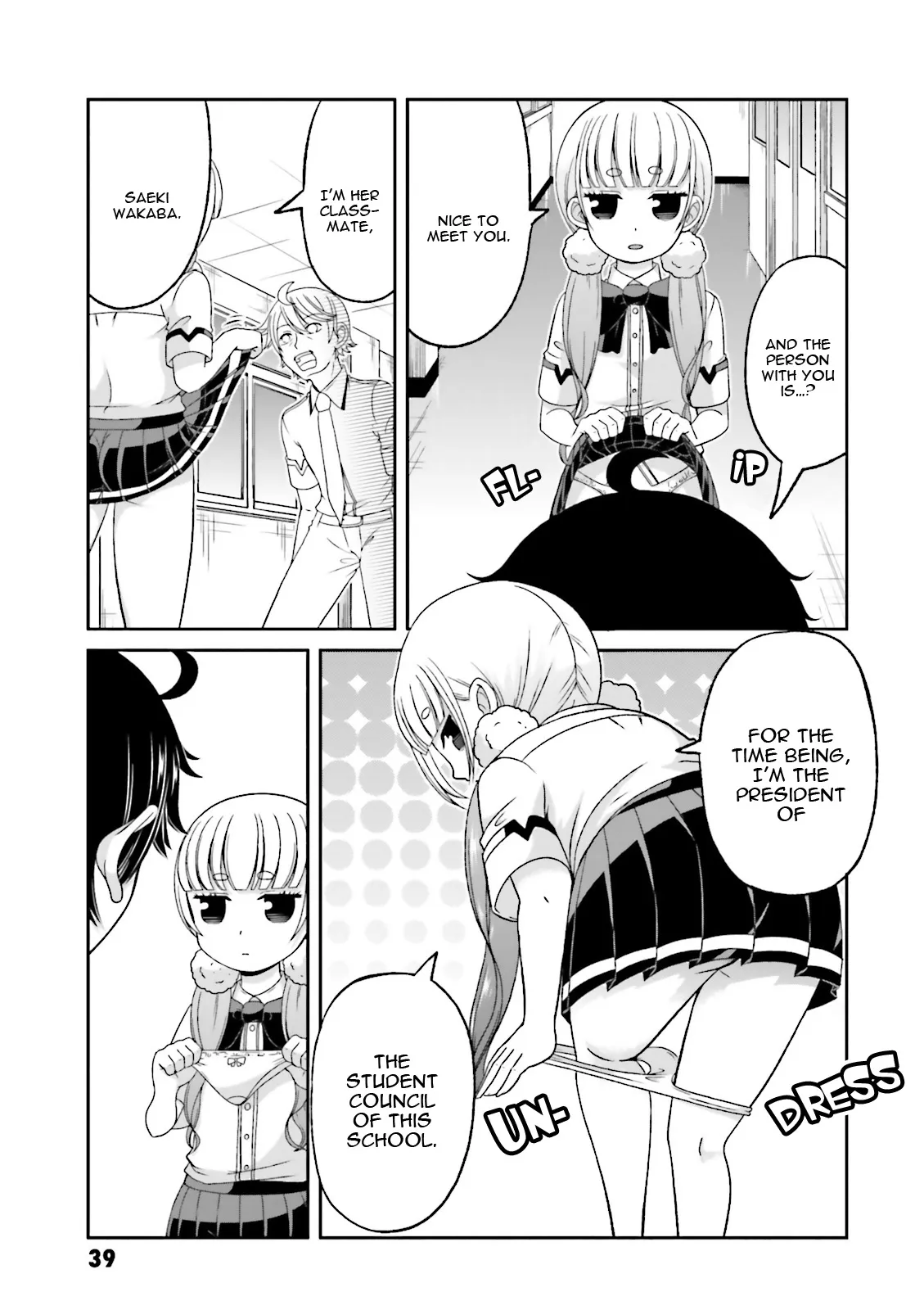 Boku no Kanojo ga Majime Sugiru Shojo Bitch na Ken Chapter 60 page 4 - 