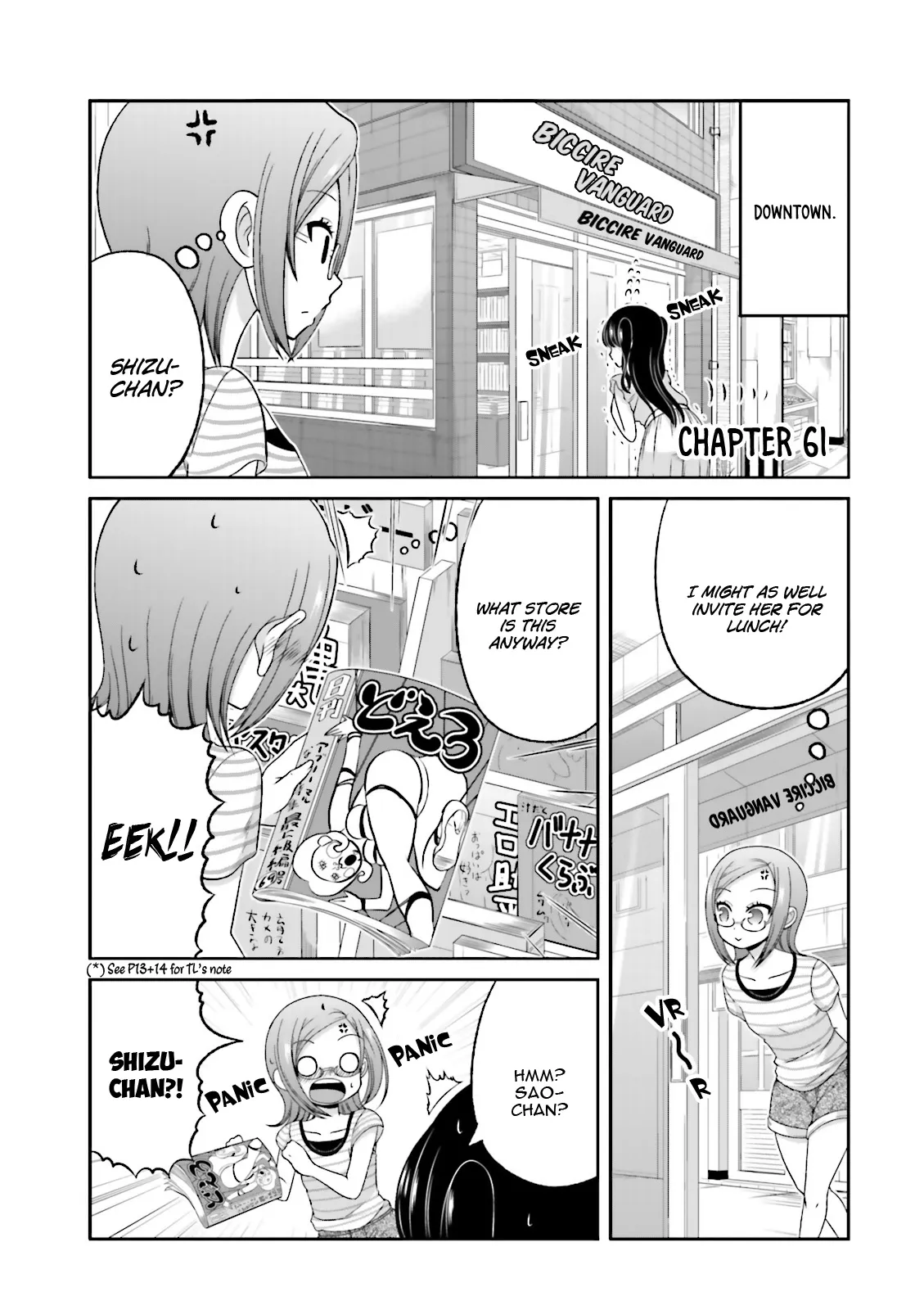 Boku no Kanojo ga Majime Sugiru Shojo Bitch na Ken Chapter 61 page 2 - 