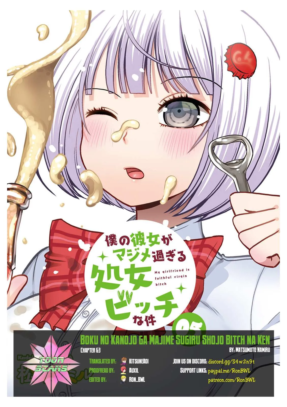 Boku no Kanojo ga Majime Sugiru Shojo Bitch na Ken Chapter 63 page 1 - 