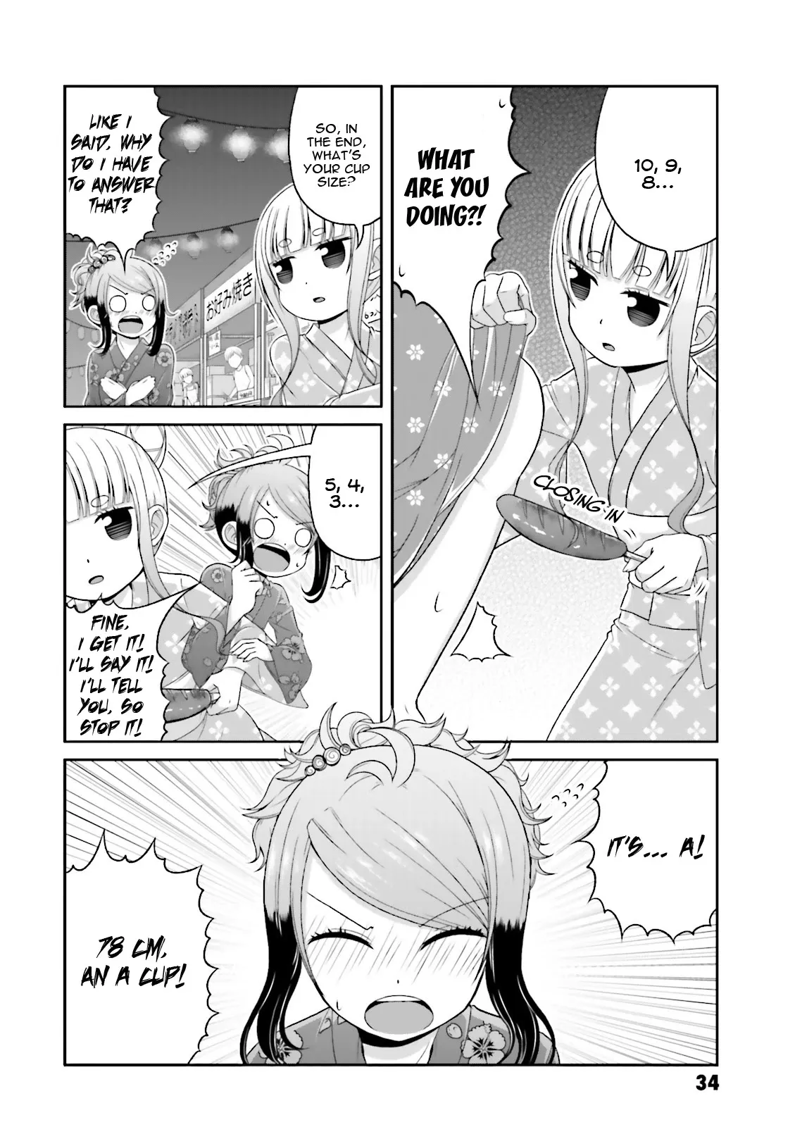Boku no Kanojo ga Majime Sugiru Shojo Bitch na Ken Chapter 65.5 page 3 - 