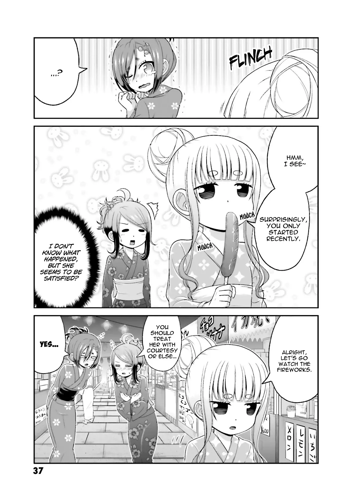 Boku no Kanojo ga Majime Sugiru Shojo Bitch na Ken Chapter 65.5 page 6 - 
