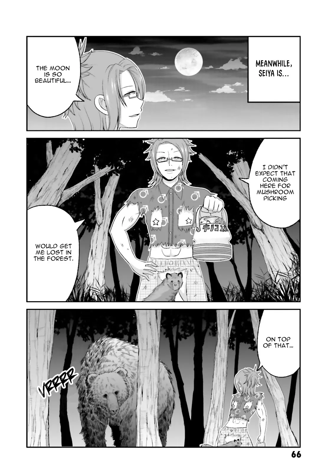 Boku no Kanojo ga Majime Sugiru Shojo Bitch na Ken Chapter 66.5 page 5 - 