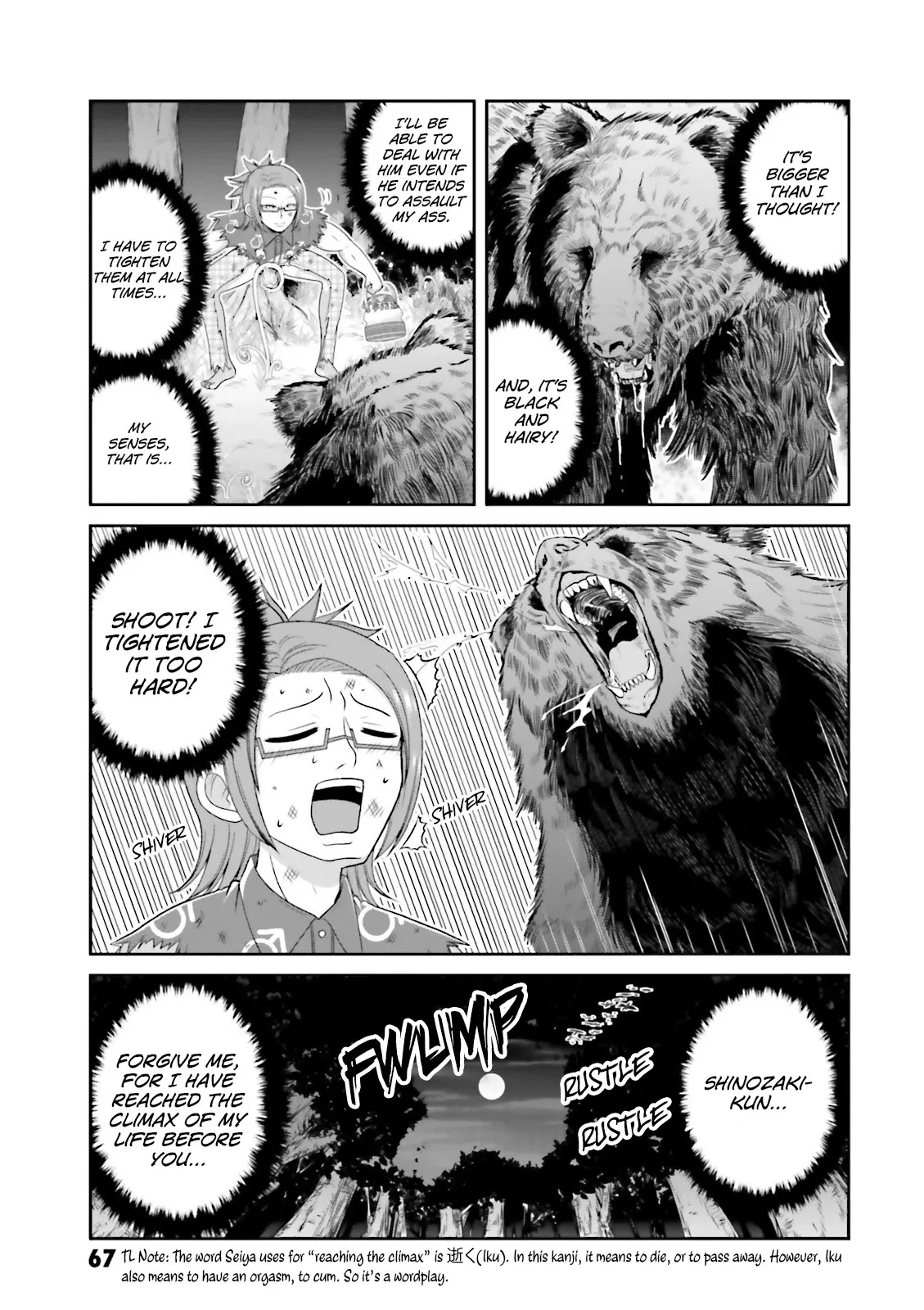 Boku no Kanojo ga Majime Sugiru Shojo Bitch na Ken Chapter 66.5 page 6 - 