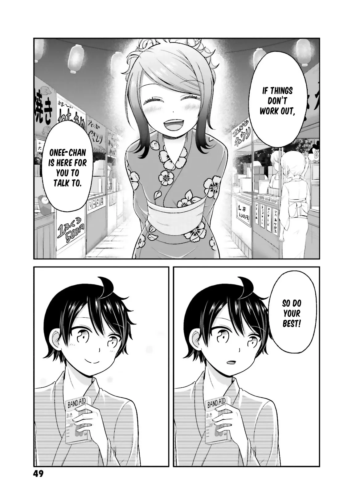 Boku no Kanojo ga Majime Sugiru Shojo Bitch na Ken Chapter 66 page 10 - 