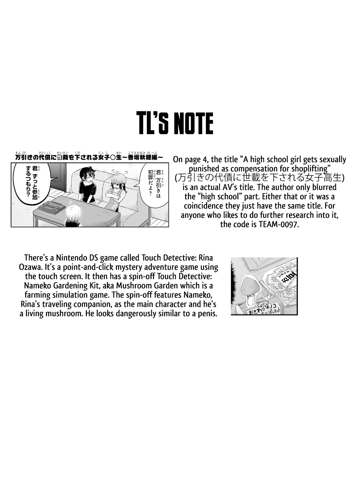 Boku no Kanojo ga Majime Sugiru Shojo Bitch na Ken Chapter 69 page 20 - 