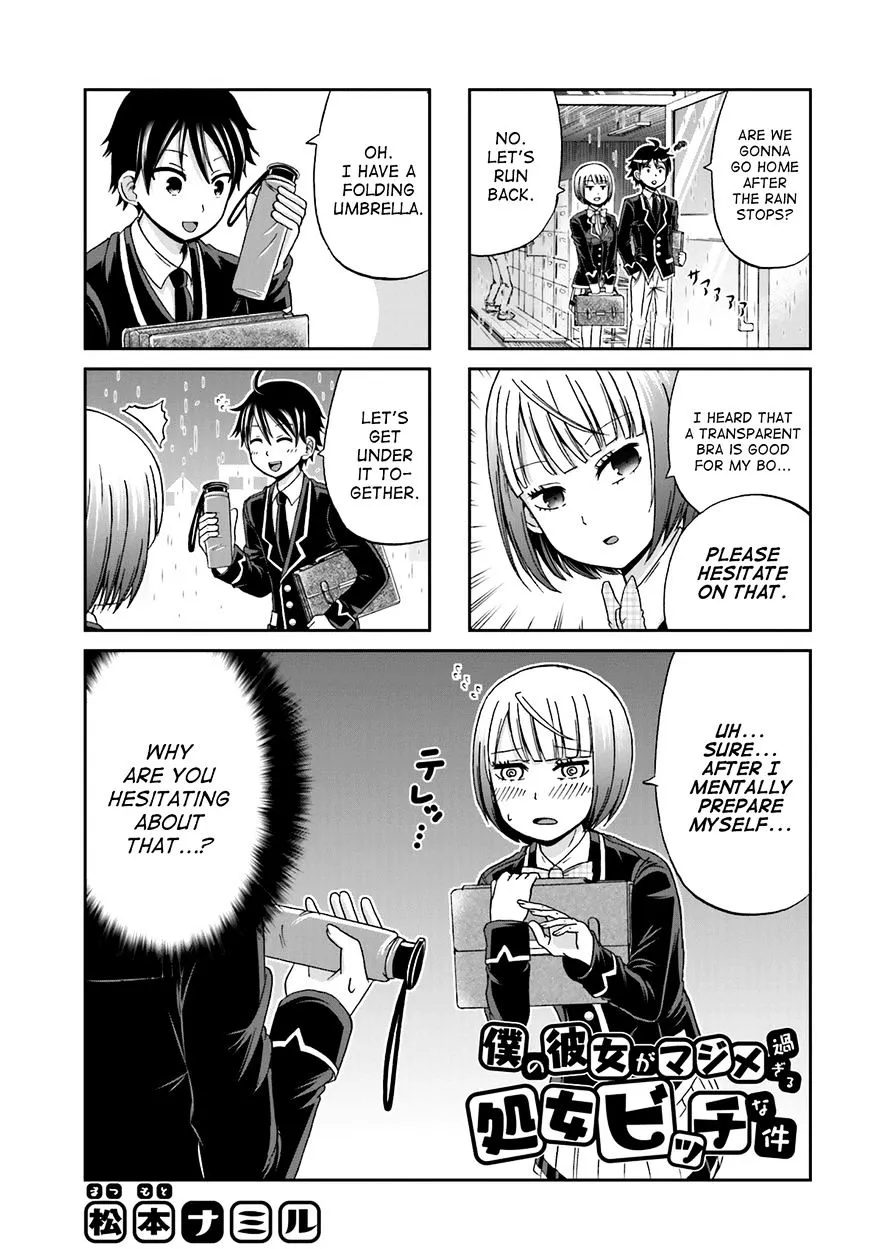 Boku no Kanojo ga Majime Sugiru Shojo Bitch na Ken Chapter 7 page 1 - 