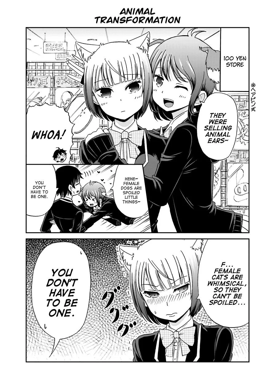 Boku no Kanojo ga Majime Sugiru Shojo Bitch na Ken Chapter 7 page 5 - 