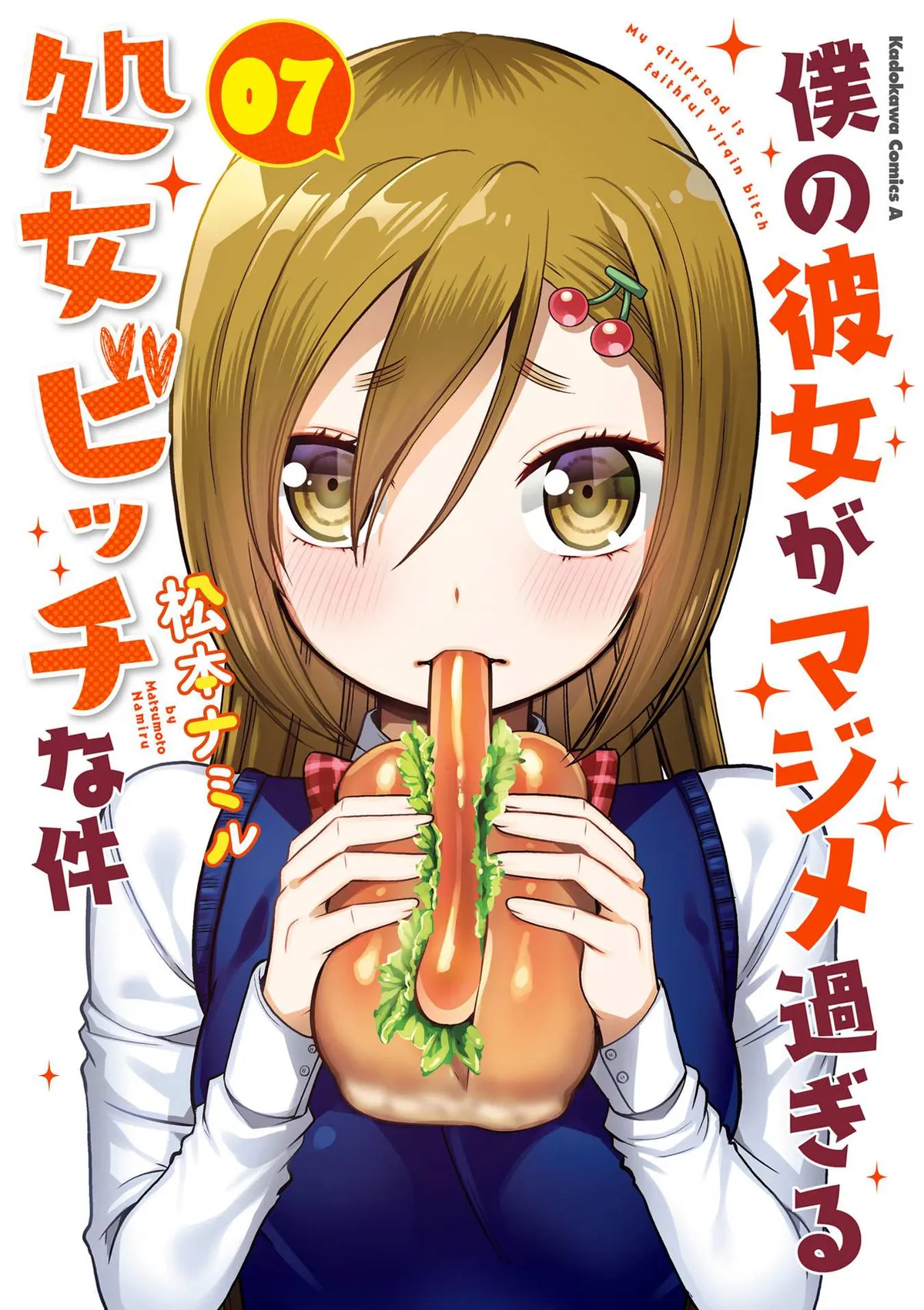 Boku no Kanojo ga Majime Sugiru Shojo Bitch na Ken Chapter 70 page 2 - 