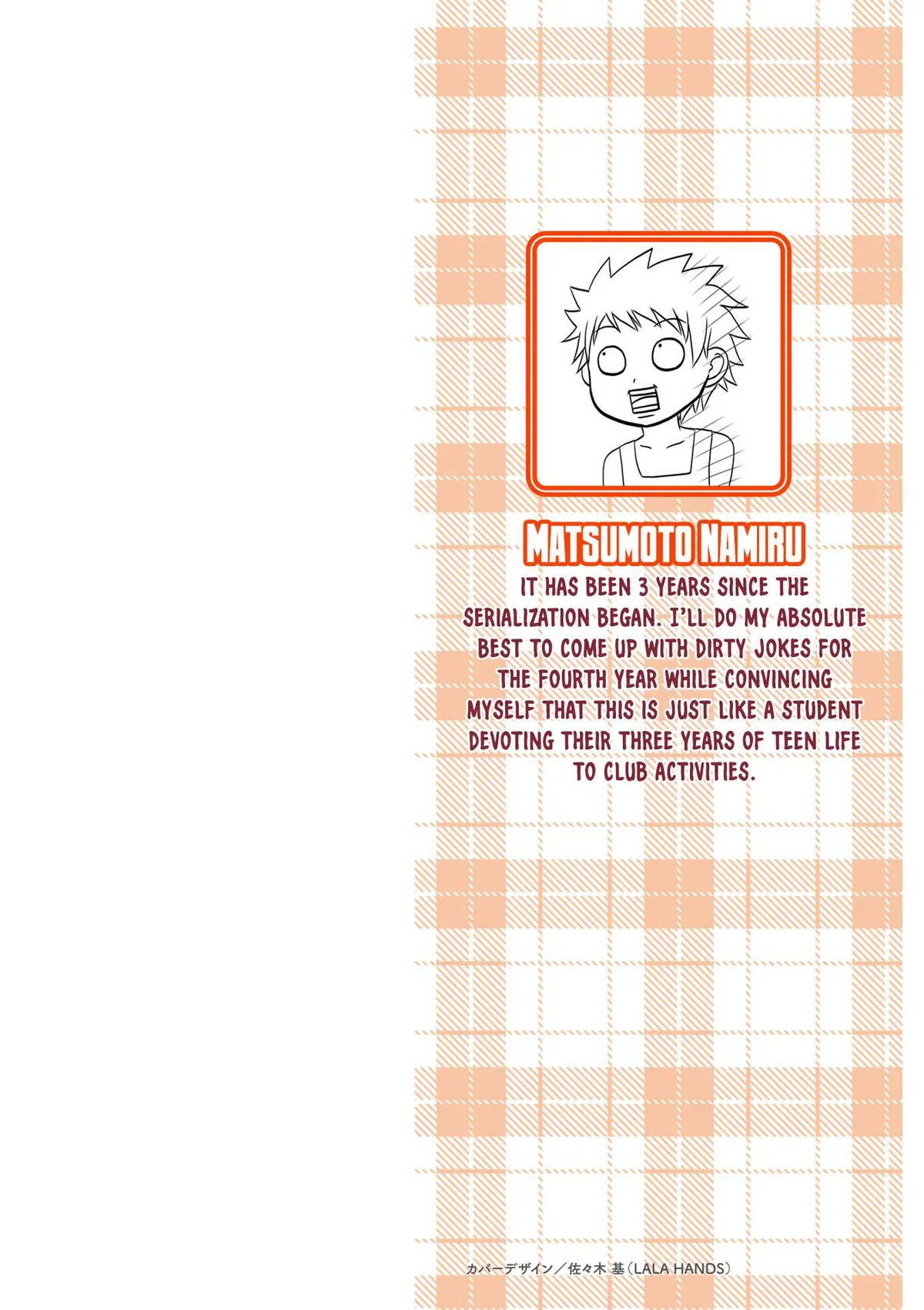 Boku no Kanojo ga Majime Sugiru Shojo Bitch na Ken Chapter 70 page 3 - 