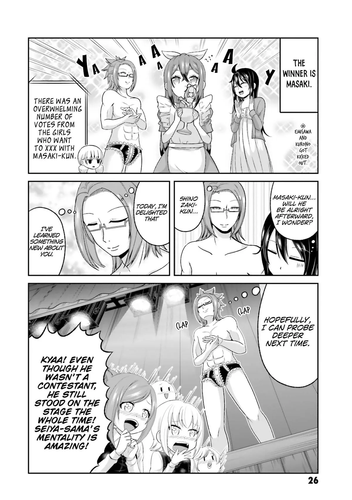 Boku no Kanojo ga Majime Sugiru Shojo Bitch na Ken Chapter 71 page 11 - 