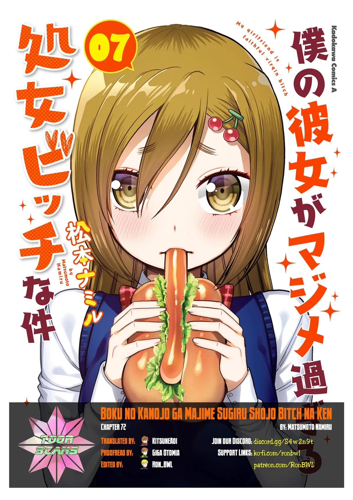 Boku no Kanojo ga Majime Sugiru Shojo Bitch na Ken Chapter 72 page 1 - 