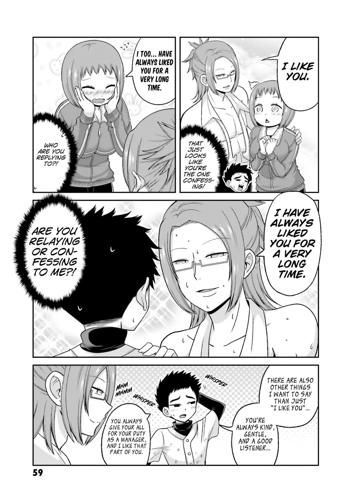 Boku no Kanojo ga Majime Sugiru Shojo Bitch na Ken Chapter 74 page 4 - 