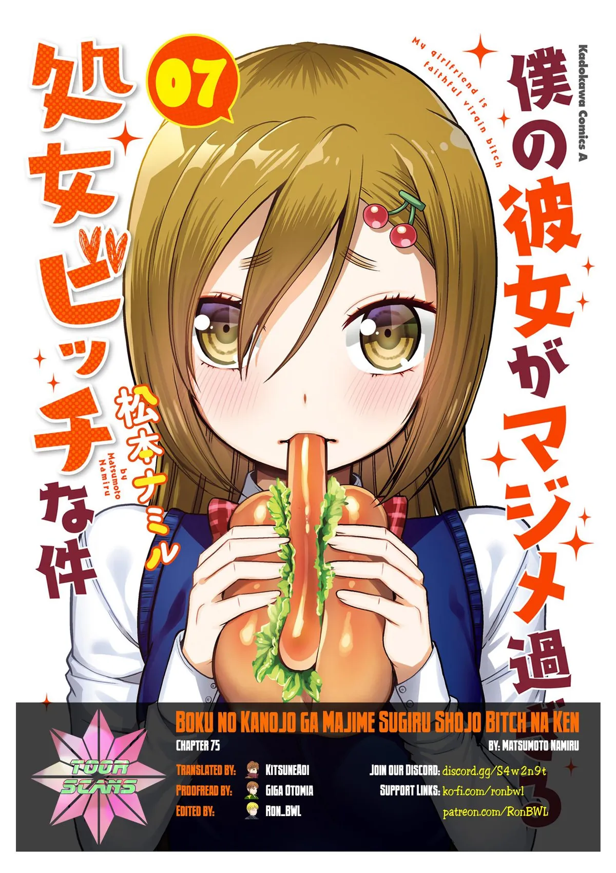 Boku no Kanojo ga Majime Sugiru Shojo Bitch na Ken Chapter 75 page 1 - 