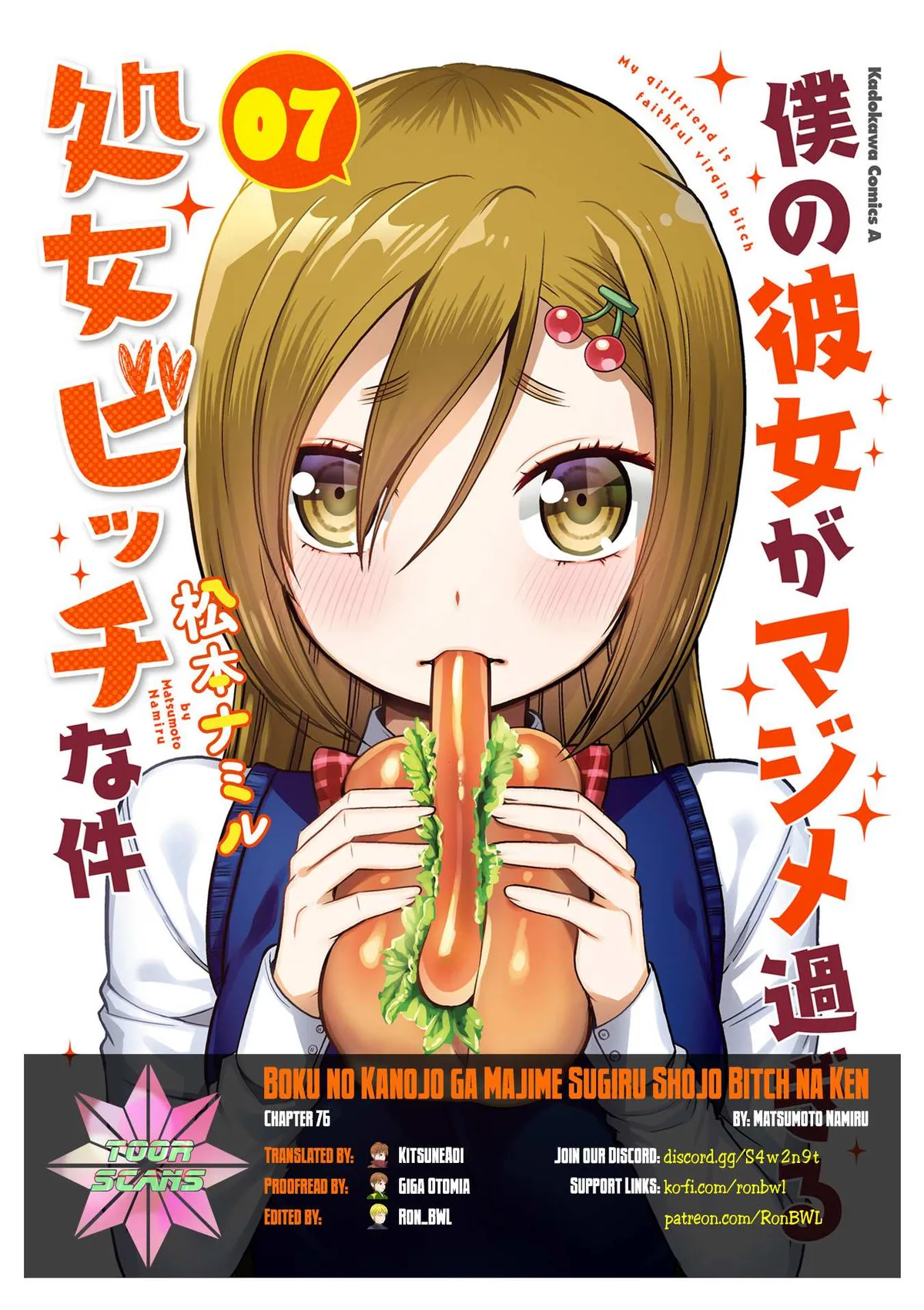 Boku no Kanojo ga Majime Sugiru Shojo Bitch na Ken Chapter 76 page 1 - 