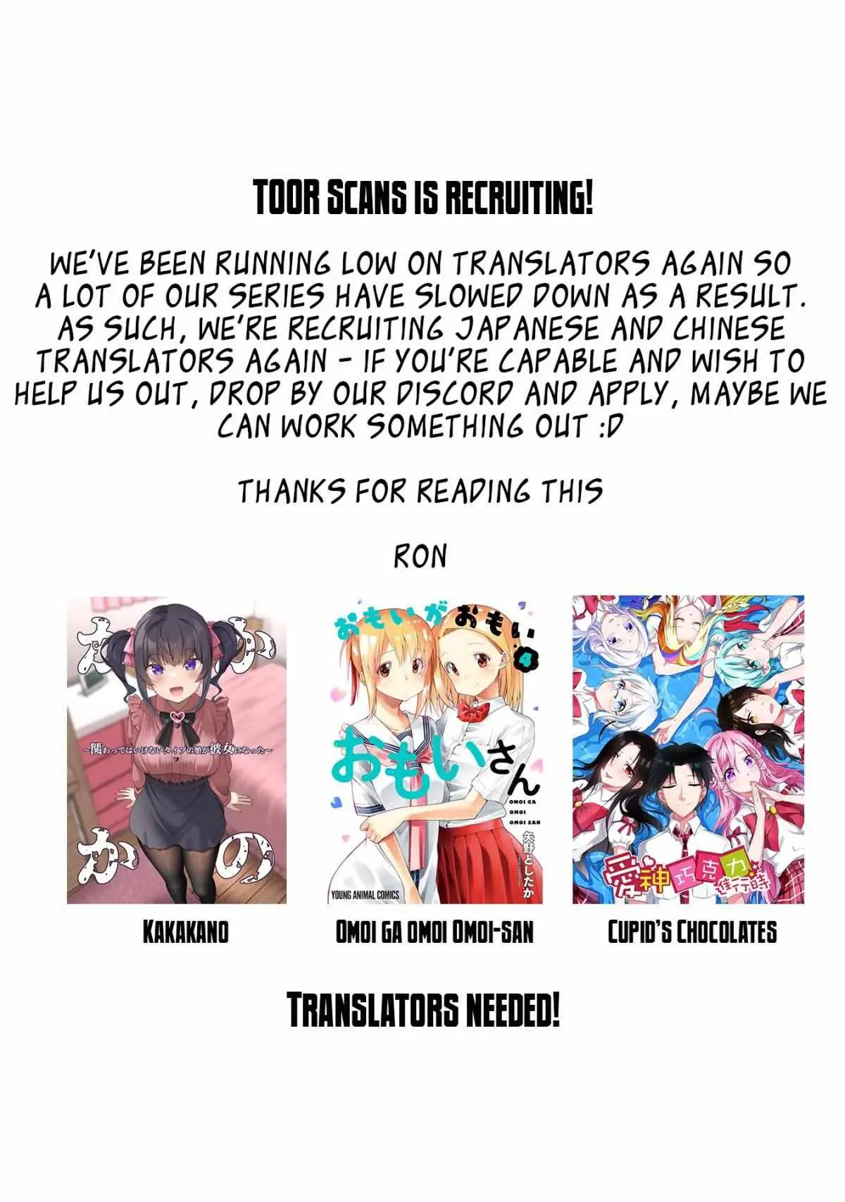 Boku no Kanojo ga Majime Sugiru Shojo Bitch na Ken Chapter 78 page 12 - 