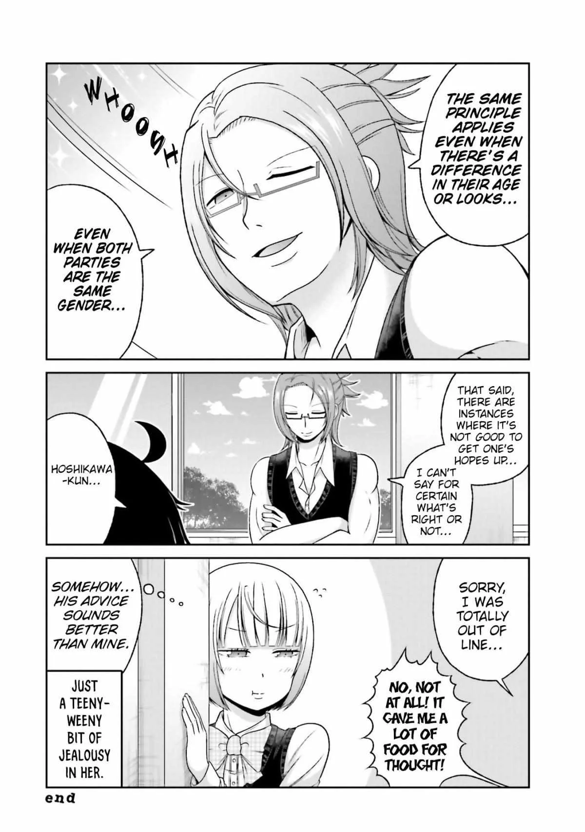 Boku no Kanojo ga Majime Sugiru Shojo Bitch na Ken Chapter 78 page 9 - 