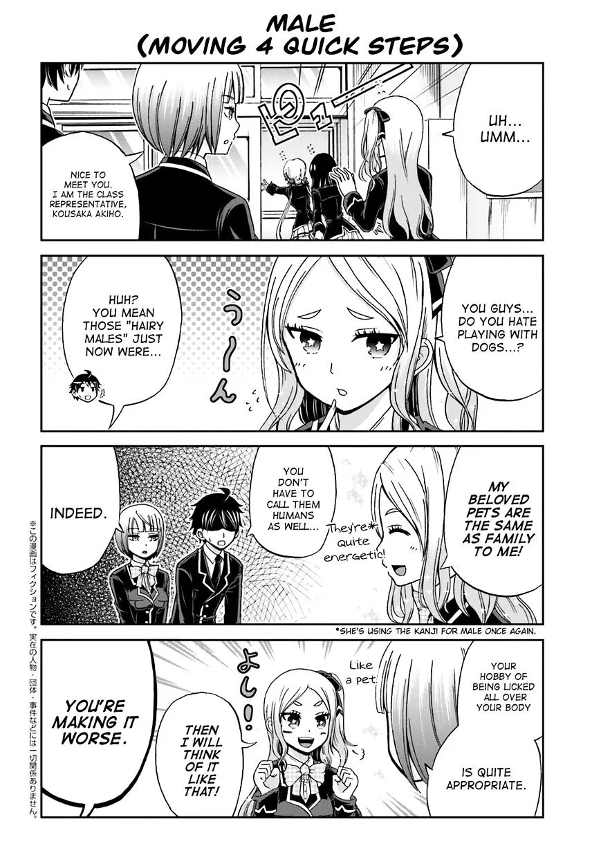 Boku no Kanojo ga Majime Sugiru Shojo Bitch na Ken Chapter 8 page 2 - 