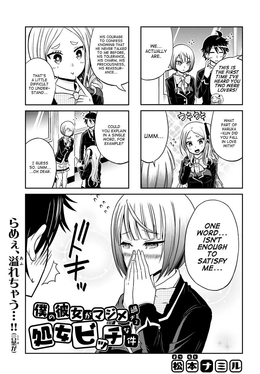 Boku no Kanojo ga Majime Sugiru Shojo Bitch na Ken Chapter 9 page 1 - 