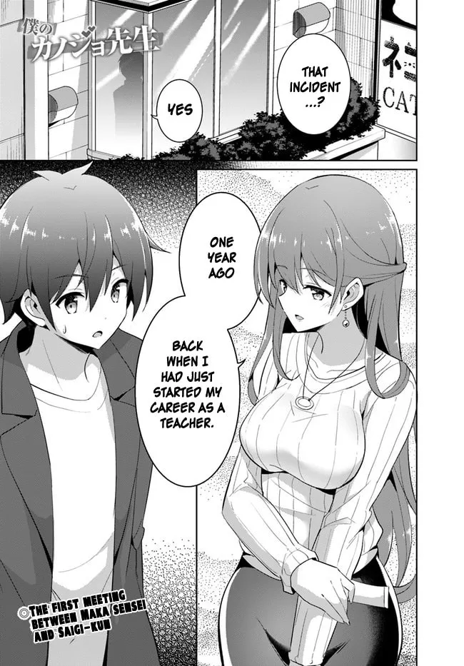 Boku no Kanojo Sensei Chapter 11 page 1 - 