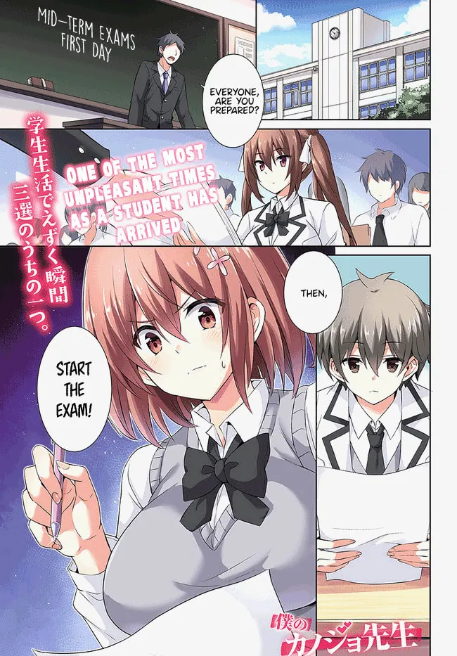 Boku no Kanojo Sensei Chapter 16 page 1 - 