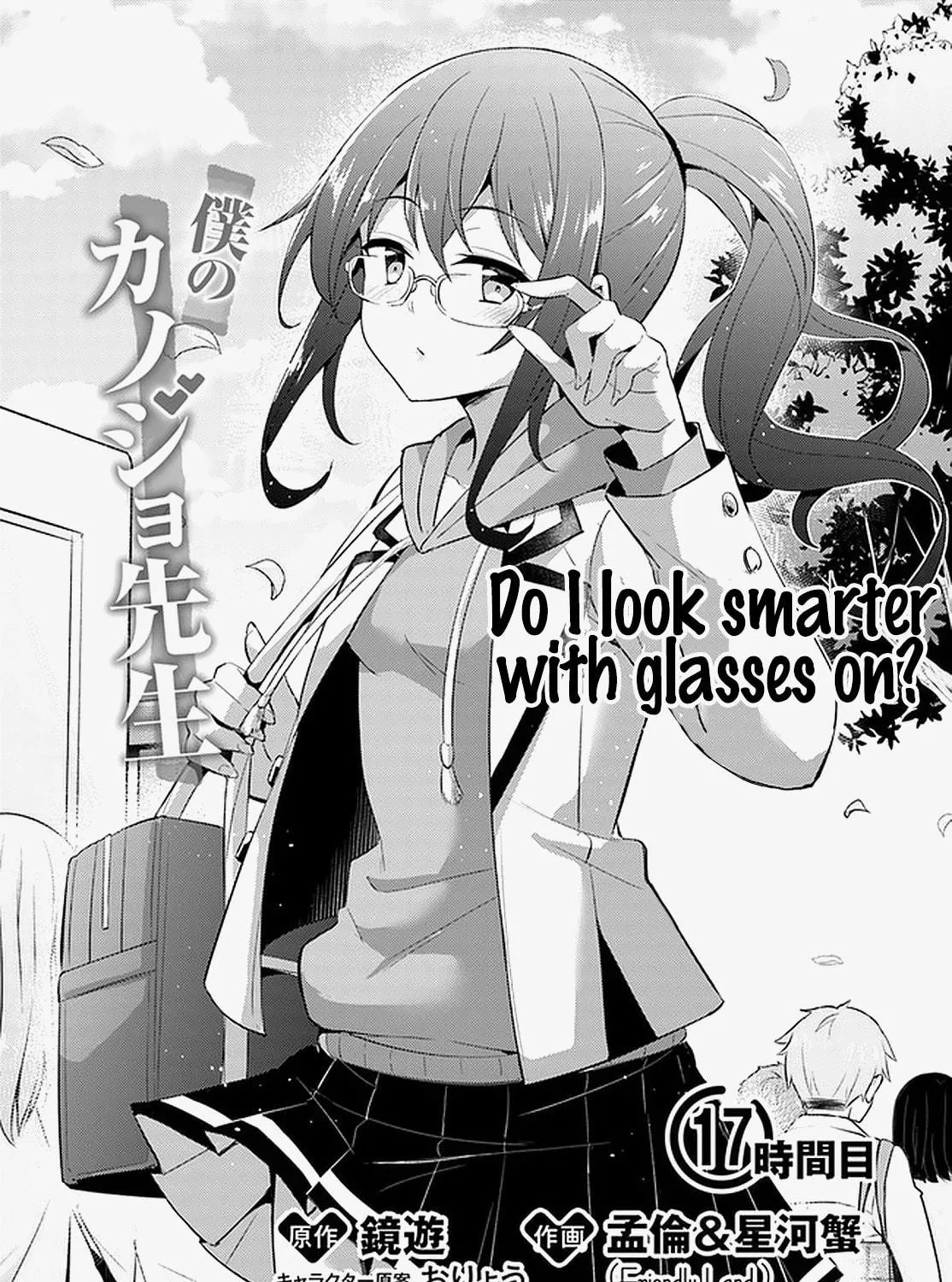 Boku no Kanojo Sensei Chapter 17 page 5 - 