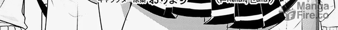 Boku no Kanojo Sensei Chapter 17 page 6 - 