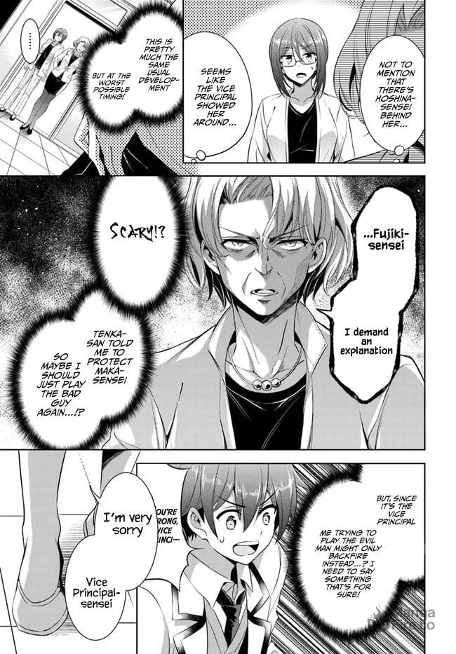 Boku no Kanojo Sensei Chapter 22 page 3 - 