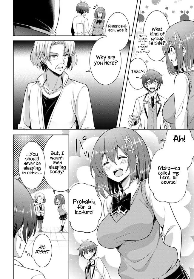 Boku no Kanojo Sensei Chapter 22 page 8 - 